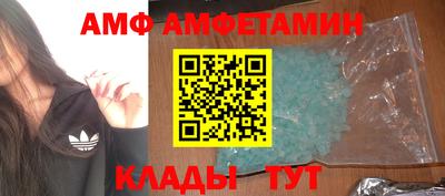 кокаин VHQ Славянск-на-Кубани