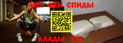 альфа пвп Сланцы