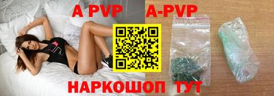 индика Ставрополь