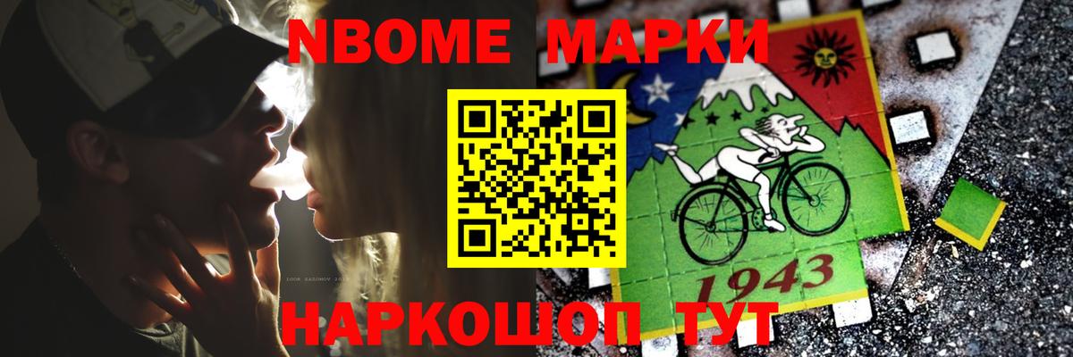 Сочи  Лсд 25 экстази кислота  Вход с VPN  LSD-25 экстази ecstasy 
