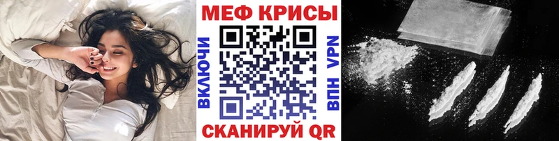 закладки  маркетплейс клад  МЕФ 4 MMC  Сочи 