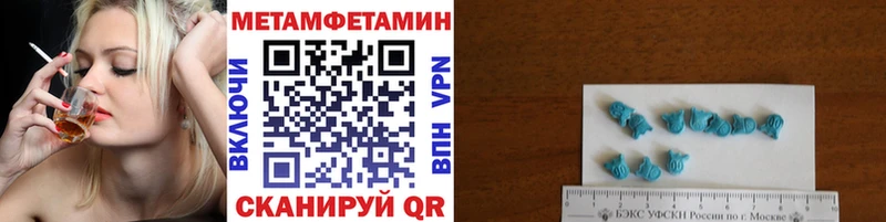 hydra маркетплейс Сочи Метамфетамин кристалл