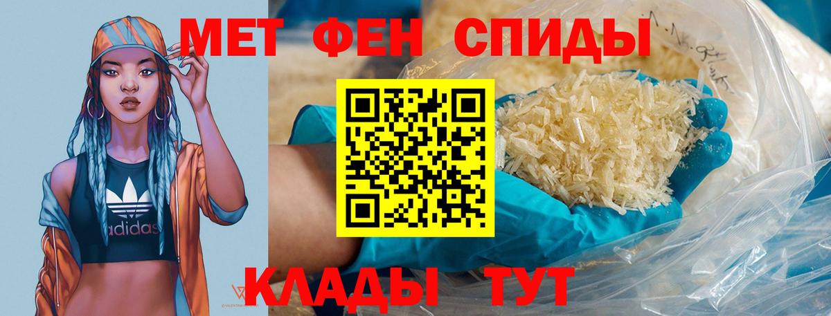 Сочи  Метамфетамин кристалл  Вход с VPN 