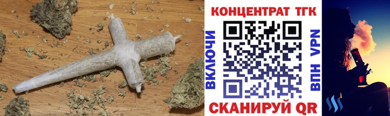 ТГК концентрат  площадка формула  Сочи  сколько стоит 