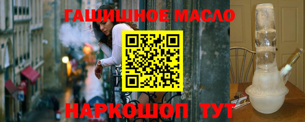 Дистиллят ТГК Wax  Вход с VPN  Сочи 
