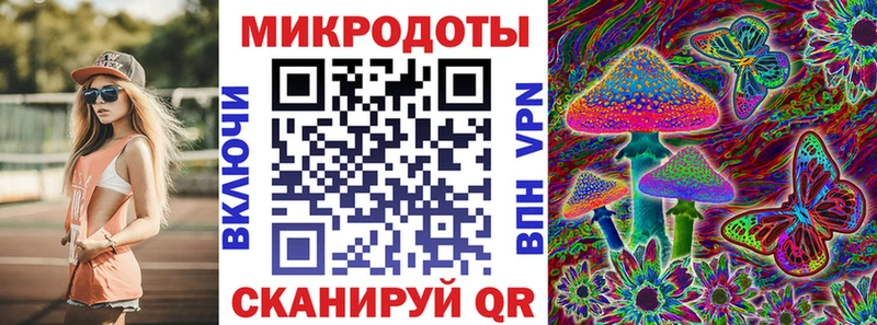 Псилоцибиновые грибы GOLDEN TEACHER  Сочи 