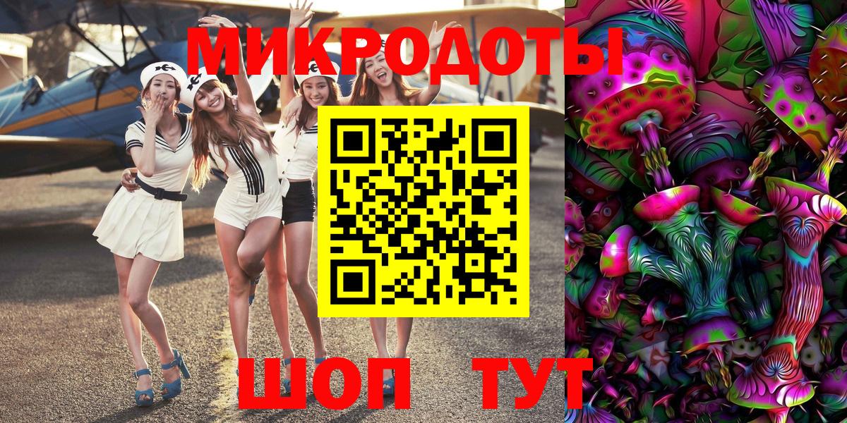 ГАШ  Лсд 25  МЕФ   Сочи  Cocaine  Вход с VPN 